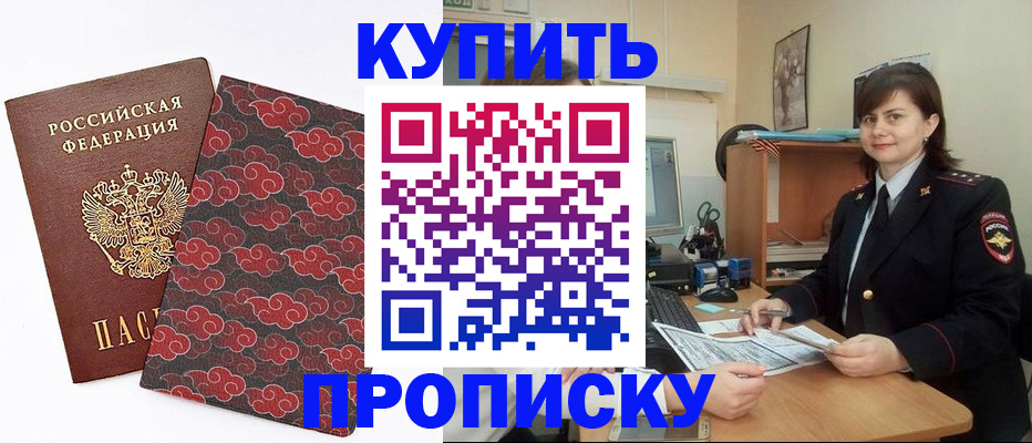 миграционный учет в Самаре